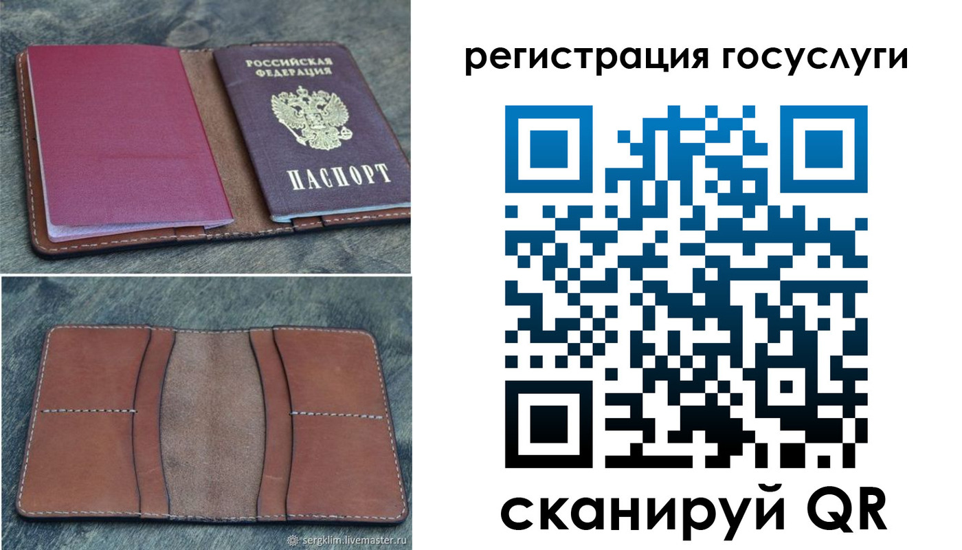прописка для военкомата в Будённовске
