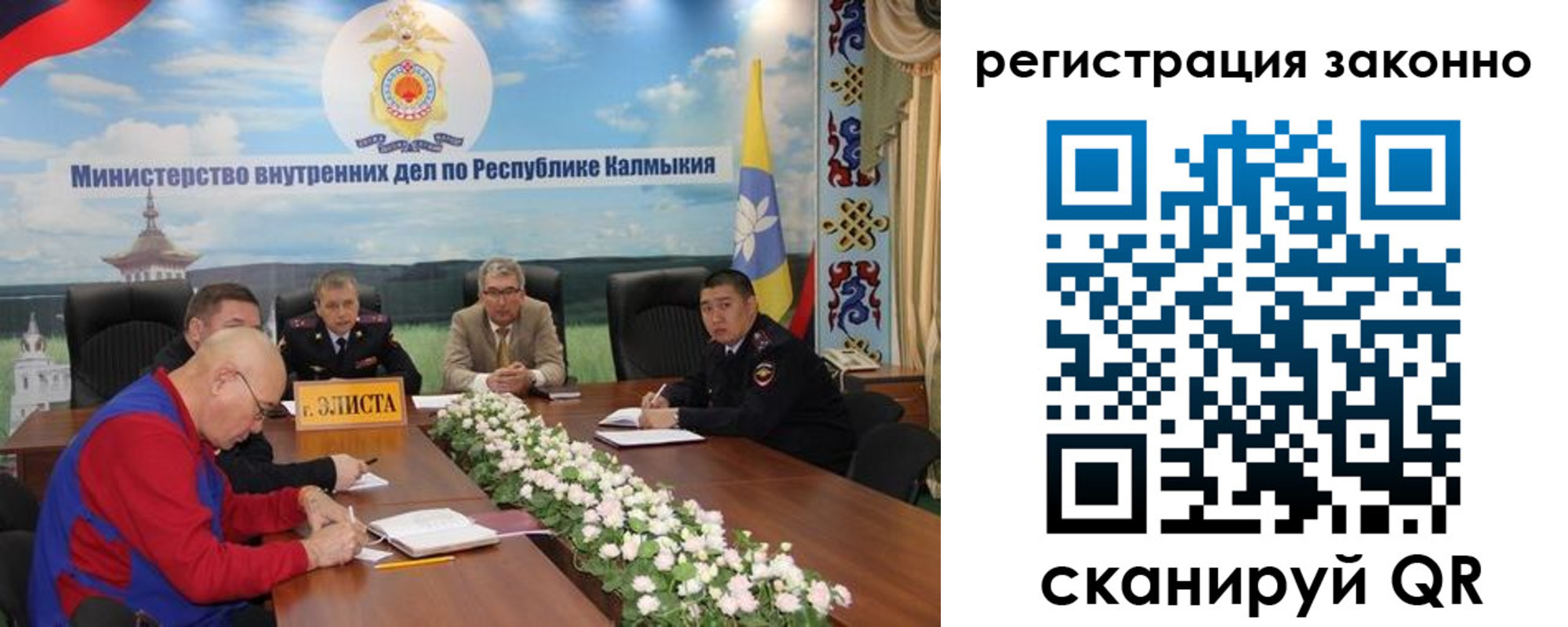 прописка в квартире в Будённовске