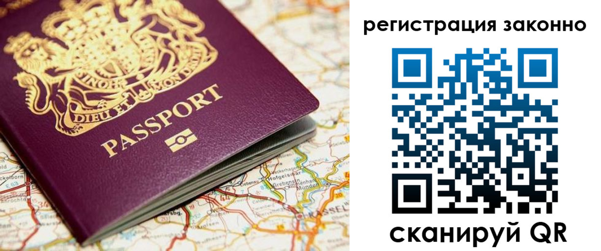 прописка поиск в Будённовске