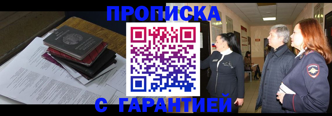 форма 3 в Будённовске