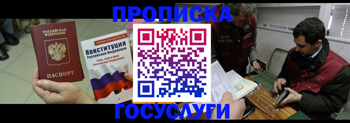 регистрация для дет. сада в Будённовске