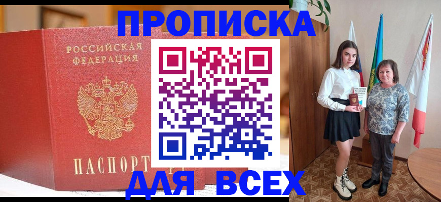 регистрация для дет. сада в Будённовске